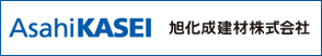 AsahiKASEI　旭化成建材会社